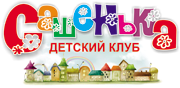 Сашенька